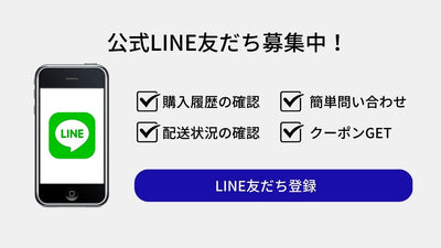 KuHoN 公式LINEリリース