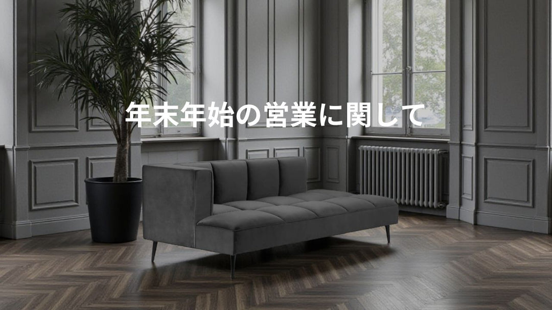 Cesca Chair / チェスカチェア – KuHoN