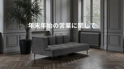 Cesca Chair / チェスカチェア – KuHoN