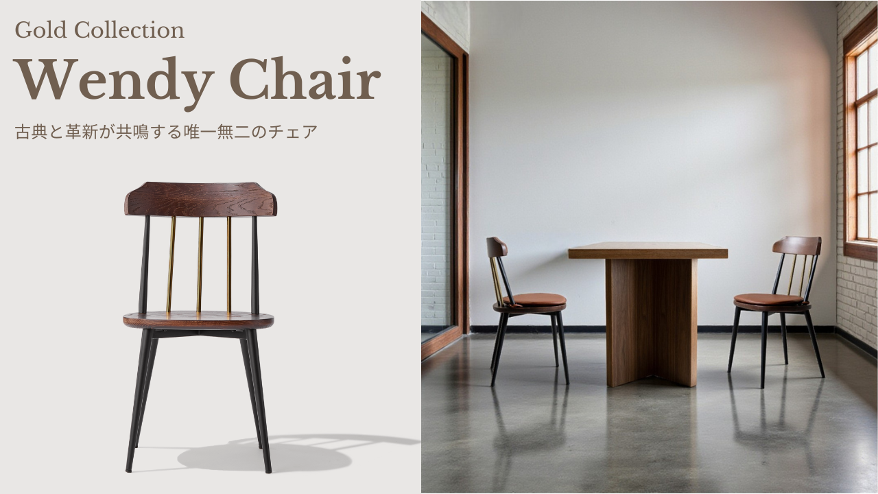 デザイナーズ家具のKuHoN