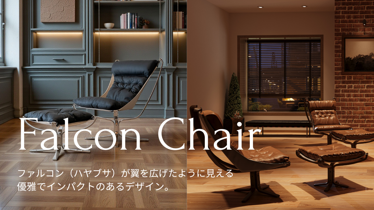 デザイナーズ家具のKuHoN